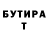 Метадон кристалл TMDeonise TM