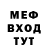 Метадон мёд Berserk Enjoyer