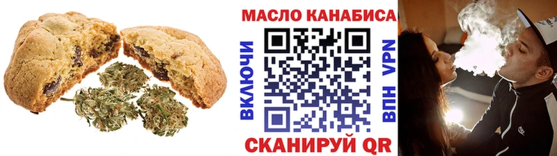 Купить где  Луза  Canna-Cookies конопля 