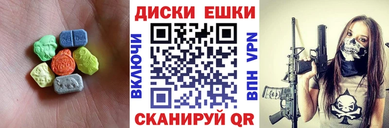 ЭКСТАЗИ 300 mg  Купить  Луза 