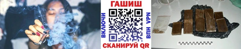 Купить где  Луза  Гашиш хэш 