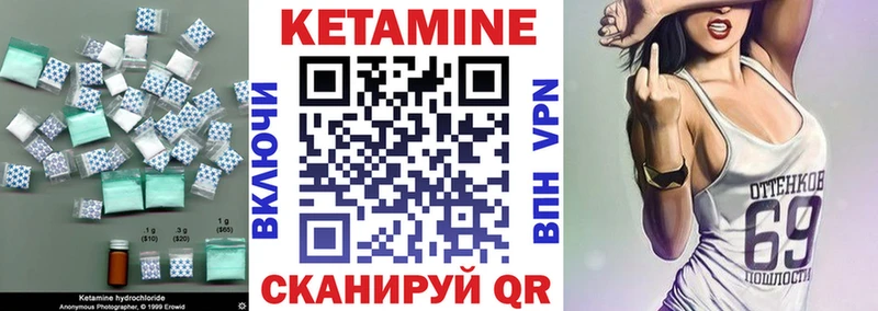 Купить  Луза  Кетамин VHQ 
