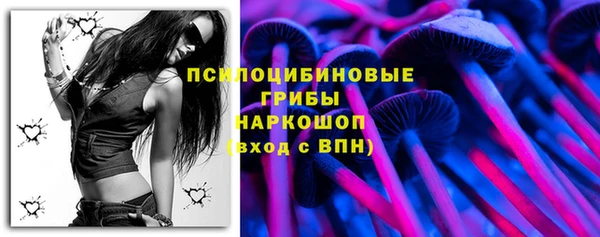 мефедрон VHQ Куйбышев