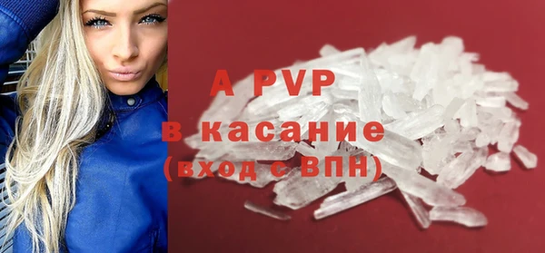 мефедрон VHQ Куйбышев