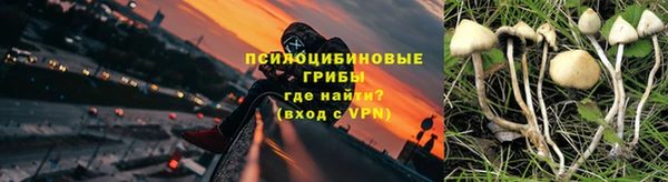 мефедрон VHQ Куйбышев
