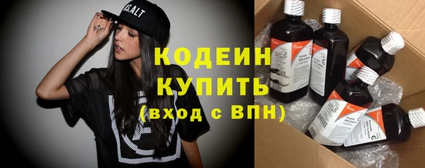 мефедрон VHQ Куйбышев