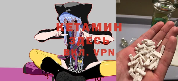 мефедрон VHQ Куйбышев