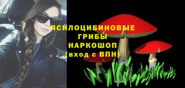 мефедрон VHQ Куйбышев