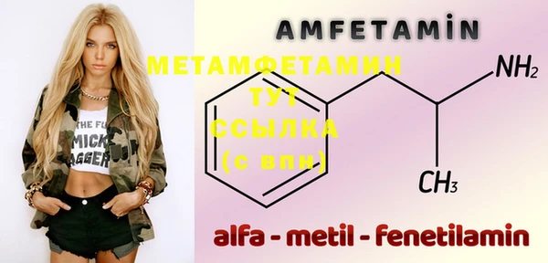 мефедрон VHQ Кукмор