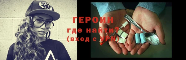 мефедрон VHQ Куйбышев