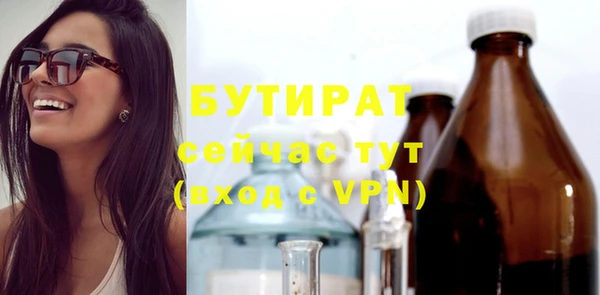 мефедрон VHQ Кукмор