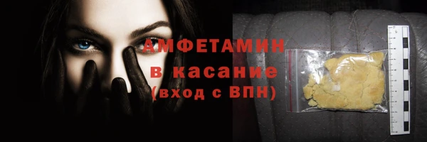 мефедрон VHQ Кукмор