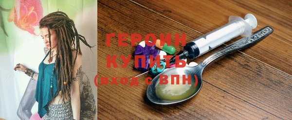 мефедрон VHQ Куйбышев