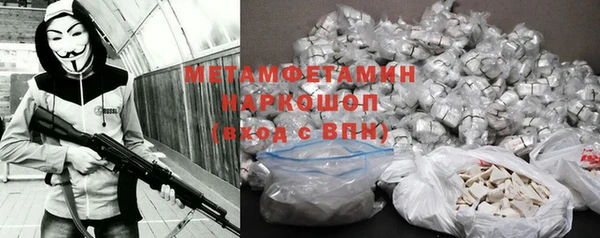 мефедрон VHQ Краснотурьинск