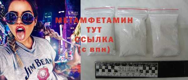 мефедрон VHQ Кукмор