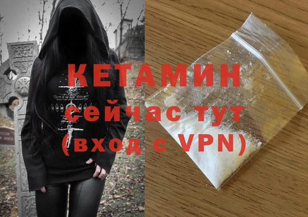 мефедрон VHQ Кукмор