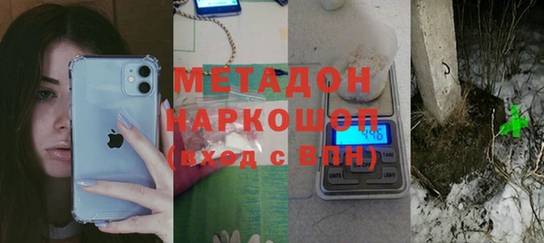 мефедрон VHQ Куйбышев
