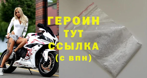 мефедрон VHQ Куйбышев