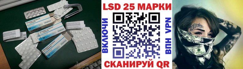 Купить закладки  Луза  ЛСД экстази кислота 