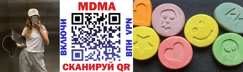 MDMA Molly  Купить  Луза 