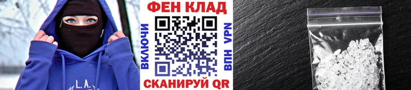 Купить Луза МЕТАМФЕТАМИН винт
