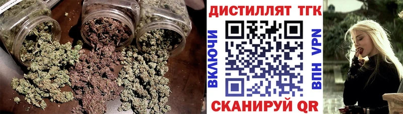 Дистиллят ТГК вейп  Купить где  Луза 